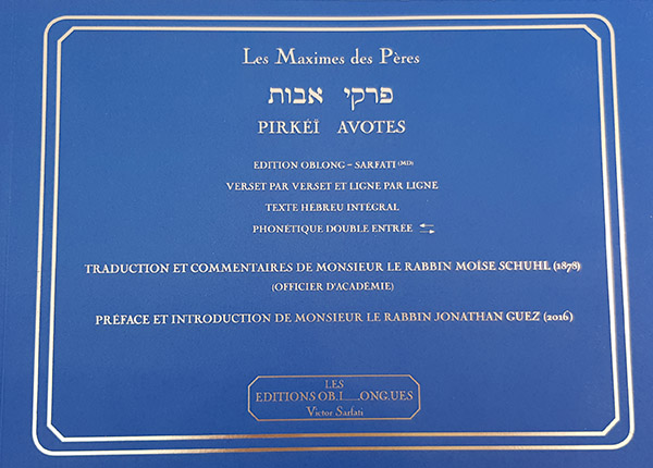 Les PIRKEÏ Avotes Les PIRKEÏ Avotes